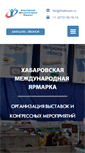 Mobile Screenshot of khabexpo.ru